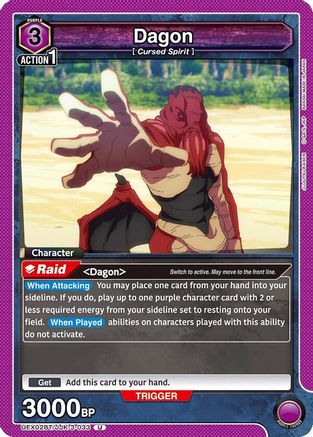 Image of Dagon (033) (UEX02BT/JJK-3-033) - UEX02BT Jujutsu Kaisen Vol2