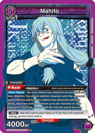 Image of Mahito (035) (UEX02BT/JJK-3-035) - UEX02BT Jujutsu Kaisen Vol2 Foil