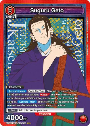Image of Suguru Geto (039) (UEX02BT/JJK-3-039) - UEX02BT Jujutsu Kaisen Vol2 Foil