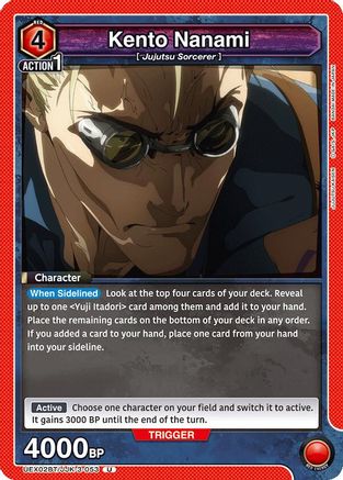 Image of Kento Nanami (053) (UEX02BT/JJK-3-053) - UEX02BT Jujutsu Kaisen Vol2