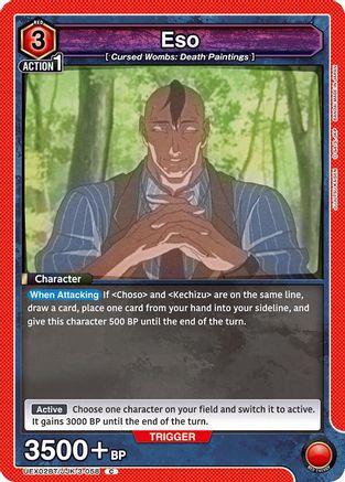 Image of Eso (UEX02BT/JJK-3-058) - UEX02BT Jujutsu Kaisen Vol2