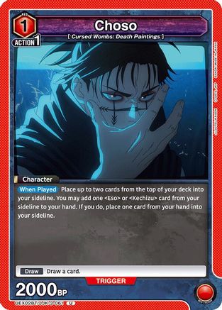 Image of Choso (061) (UEX02BT/JJK-3-061) - UEX02BT Jujutsu Kaisen Vol2