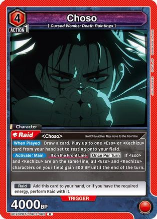 Image of Choso (062) (UEX02BT/JJK-3-062) - UEX02BT Jujutsu Kaisen Vol2 Foil