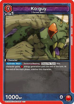 Image of Ko-guy (UEX02BT/JJK-3-063) - UEX02BT Jujutsu Kaisen Vol2