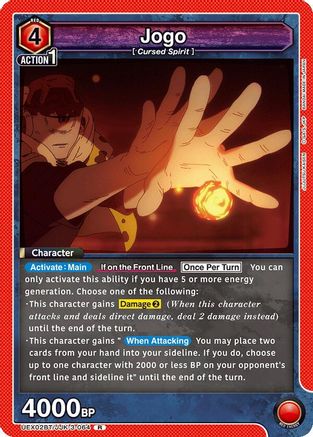 Image of Jogo (064) (UEX02BT/JJK-3-064) - UEX02BT Jujutsu Kaisen Vol2 Foil