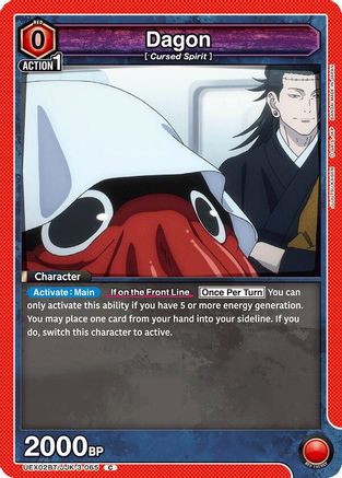 Image of Dagon (065) (UEX02BT/JJK-3-065) - UEX02BT Jujutsu Kaisen Vol2