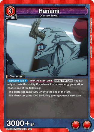 Image of Hanami (066) (UEX02BT/JJK-3-066) - UEX02BT Jujutsu Kaisen Vol2