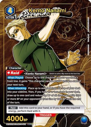 Image of Kento Nanami (019) (SR*) (UEX02BT/JJK-3-019) - UEX02BT Jujutsu Kaisen Vol2 Foil