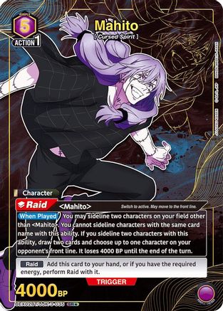 Image of Mahito (035) (SR*) (UEX02BT/JJK-3-035) - UEX02BT Jujutsu Kaisen Vol2 Foil