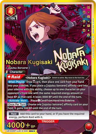 Image of Nobara Kugisaki (049) (SR**) (UEX02BT/JJK-3-049) - UEX02BT Jujutsu Kaisen Vol2 Foil