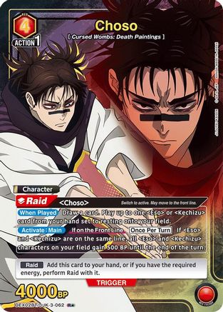 Image of Choso (062) (R*) (UEX02BT/JJK-3-062) - UEX02BT Jujutsu Kaisen Vol2 Foil