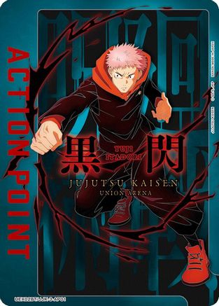 Image of Action Point Card (AP01) (UEX02BT/JJK-3-AP01) - UEX02BT Jujutsu Kaisen Vol2 Foil