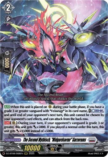 Image of The Second Mythisch, 