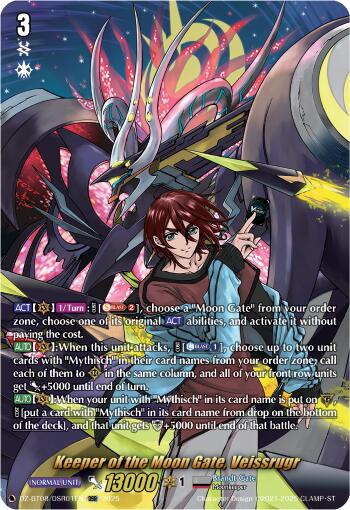 Image of Keeper of the Moon Gate, Veissrugr (DZ-BT08/DSR01EN) [Knights 0f Rebirth]