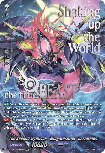 Image of The Second Mythisch, 