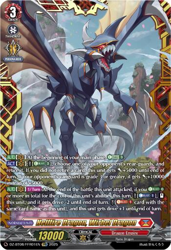 Image of Hellfire Dragon, Wirbel Dragon (DZ-BT08/FFR01EN) [Knights 0f Rebirth]