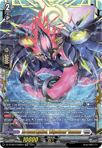 Image of The Second Mythisch, 
