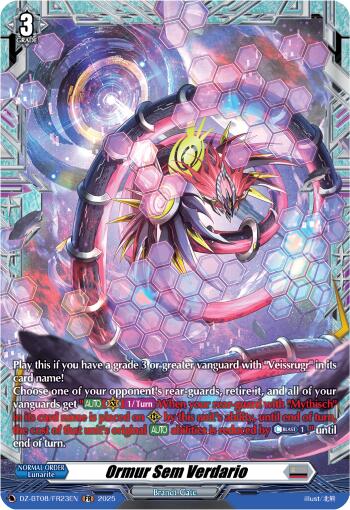 Image of Ormur Sem Verndar Tungl (DZ-BT08/FR23EN) [Knights 0f Rebirth]