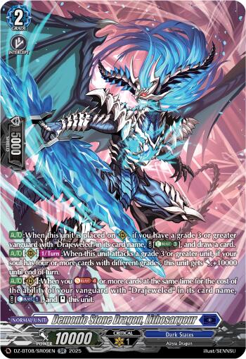 Image of Demonic Stone Dragon, Lithosagour (DZ-BT08/SR09EN) [Knights 0f Rebirth]