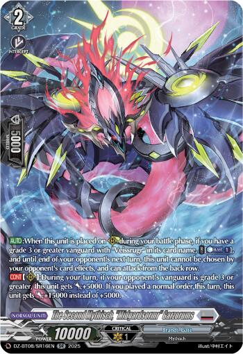 Image of The Second Mythisch, 