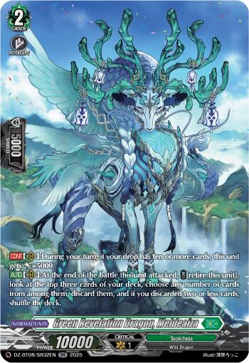 Image of Jade Dragon, Meldeaiza (DZ-BT08/SR32EN) [Knights 0f Rebirth]