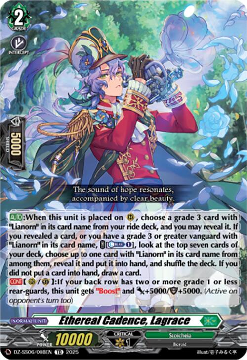 Image of Ethereal Cadence, Lagrace (DZ-SS06/008EN) [Master Deckset -Urara Haneyama-]