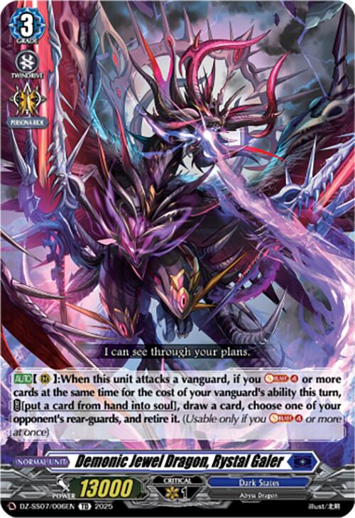 Image of Demonic Jewel Dragon, Rystal Galer (DZ-SS07/006EN) [Master Deckset -Michiru Hazama-]