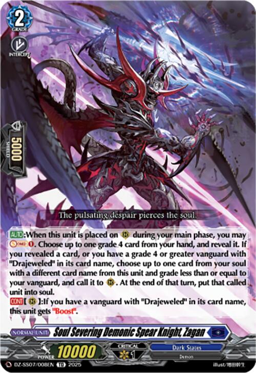 Image of Soul Severing Demonic Spear Knight, Zagan (DZ-SS07/008EN) [Master Deckset -Michiru Hazama-]