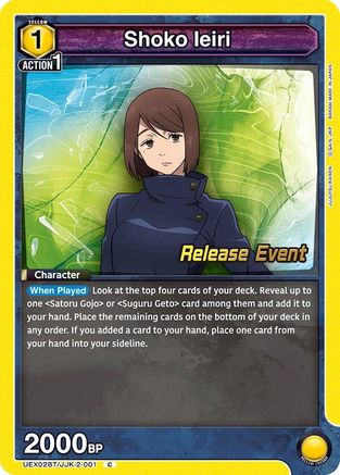 Image of Shoko Ieiri (001) (UEX02BT/JJK-2-001) - UEX02BT Jujutsu Kaisen Vol2 Release Event Cards