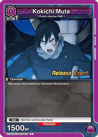 Image of Kokichi Muta (029) (UEX02BT/JJK-3-029) - UEX02BT Jujutsu Kaisen Vol2 Release Event Cards
