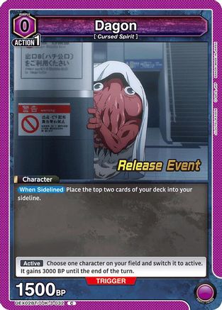 Image of Dagon (032) (UEX02BT/JJK-3-032) - UEX02BT Jujutsu Kaisen Vol2 Release Event Cards