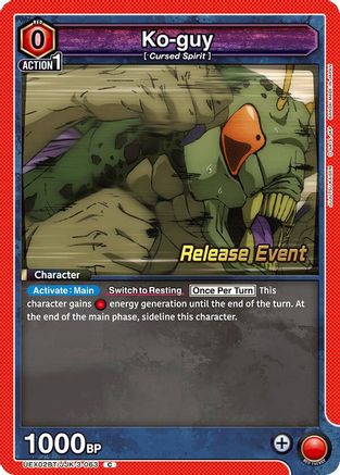 Image of Ko-guy (UEX02BT/JJK-3-063) - UEX02BT Jujutsu Kaisen Vol2 Release Event Cards