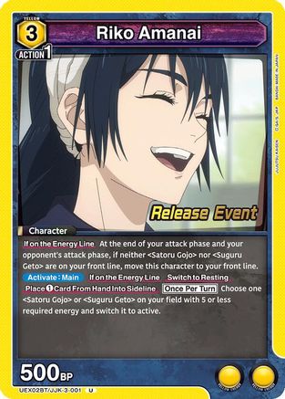Image of Riko Amanai (UEX02BT/JJK-3-001) - UEX02BT Jujutsu Kaisen Vol2 Release Event Cards