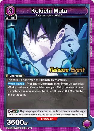 Image of Kokichi Muta (030) (UEX02BT/JJK-3-030) - UEX02BT Jujutsu Kaisen Vol2 Release Event Cards