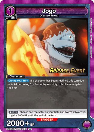 Image of Jogo (031) (UEX02BT/JJK-3-031) - UEX02BT Jujutsu Kaisen Vol2 Release Event Cards