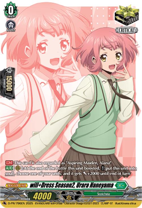 Image of will+Dress Season2, Urara Haneyama (D-PR/796EN) [D Promo Cards]