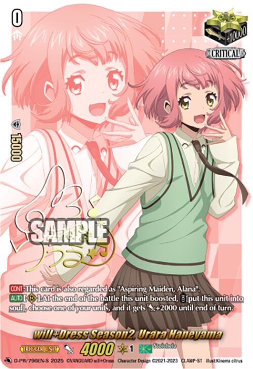 Image of will+Dress Season2, Urara Haneyama (Signed) (D-PR/796EN-S) [D Promo Cards]