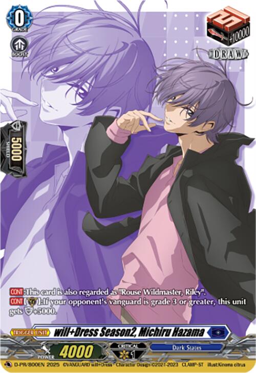Image of will+Dress Season2, Michiru Hazama (D-PR/800EN) [D Promo Cards]