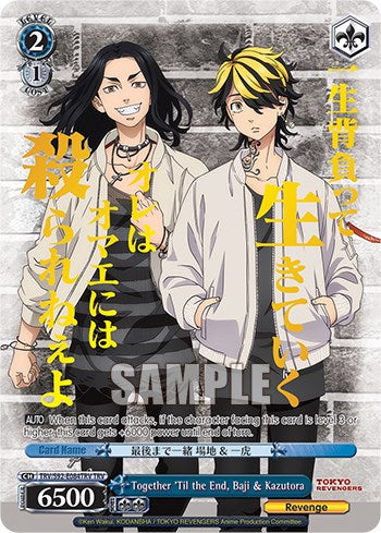 Image of Together 'Til the End, Baji & Kazutora (TRV/S92-E084TRV TRV) [Tokyo Revengers]