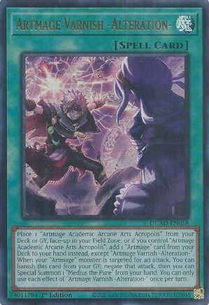 Image of Artmage Varnish -Alteration- [DUAD-EN058] Ultra Rare