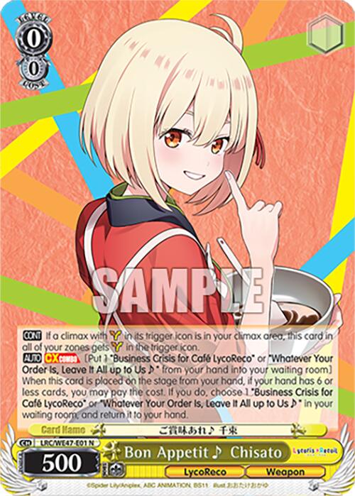 Image of Bon Appetit ~ Chisato (LRC-WE47-E01 N) [Lycoris Recoil Premium Booster]