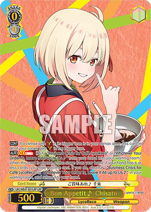 Image of Bon Appetit ~ Chisato (LRC-WE47-E01LRP LRP) [Lycoris Recoil Premium Booster]