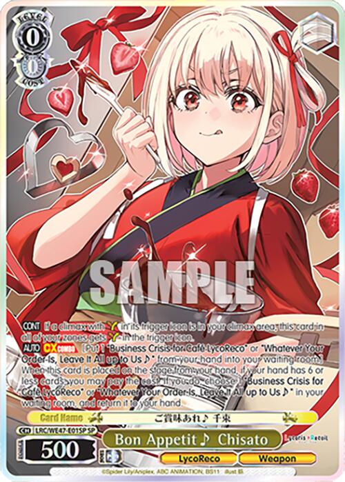 Image of Bon Appetit ~ Chisato (LRC-WE47-E01SP SP) [Lycoris Recoil Premium Booster]