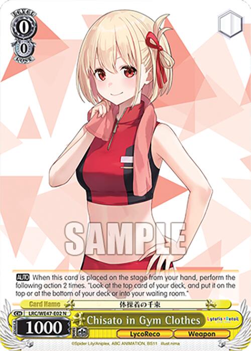 Image of Chisato in Gym Clothes (LRC-WE47-E02 N) [Lycoris Recoil Premium Booster]