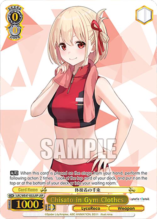 Image of Chisato in Gym Clothes (LRC-WE47-E02LRP LRP) [Lycoris Recoil Premium Booster]