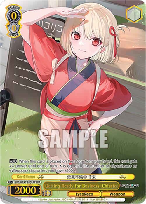 Image of Getting Ready for Business, Chisato (LRC-WE47-E03LRP LRP) [Lycoris Recoil Premium Booster]