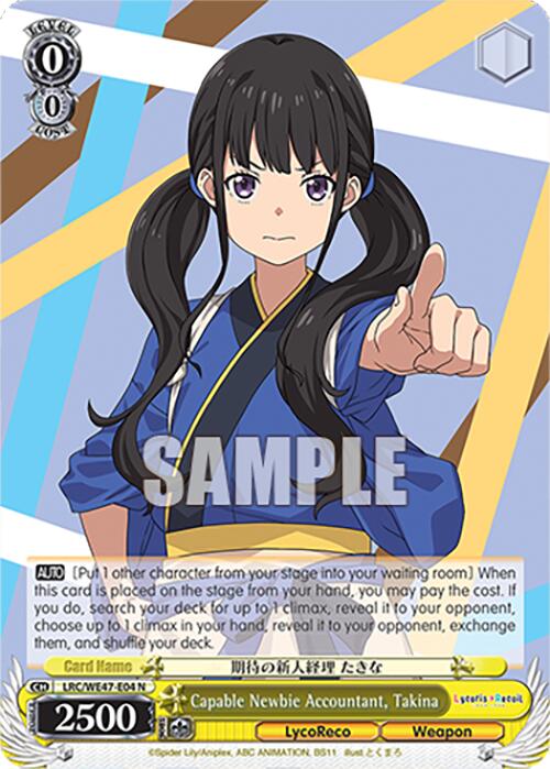 Image of Capable Newbie Accountant, Takina (LRC-WE47-E04 N) [Lycoris Recoil Premium Booster]