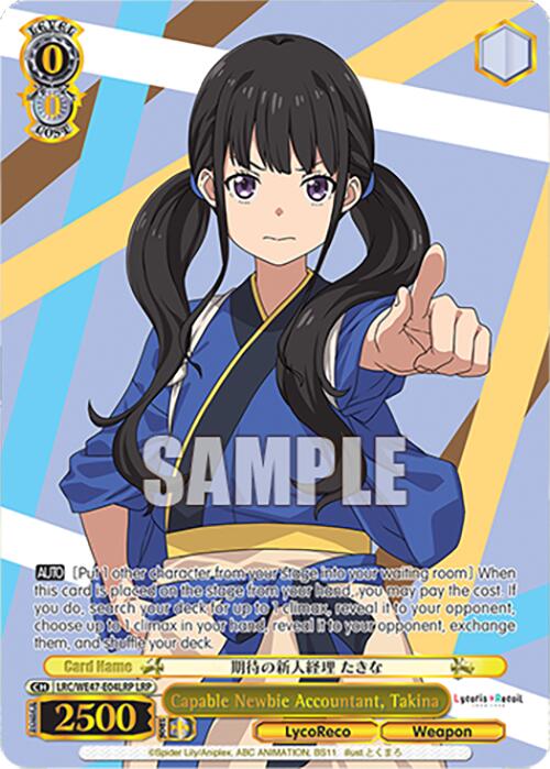 Image of Capable Newbie Accountant, Takina (LRC-WE47-E04LRP LRP) [Lycoris Recoil Premium Booster]