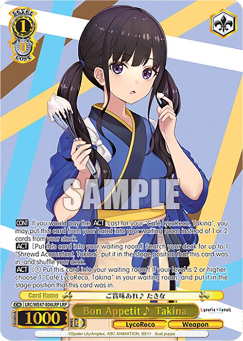 Image of Bon Appetit ~ Takina (LRC-WE47-E06LRP LRP) [Lycoris Recoil Premium Booster]