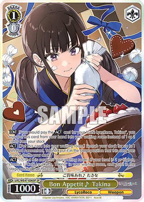 Image of Bon Appetit ~ Takina (LRC-WE47-E06SP SP) [Lycoris Recoil Premium Booster]